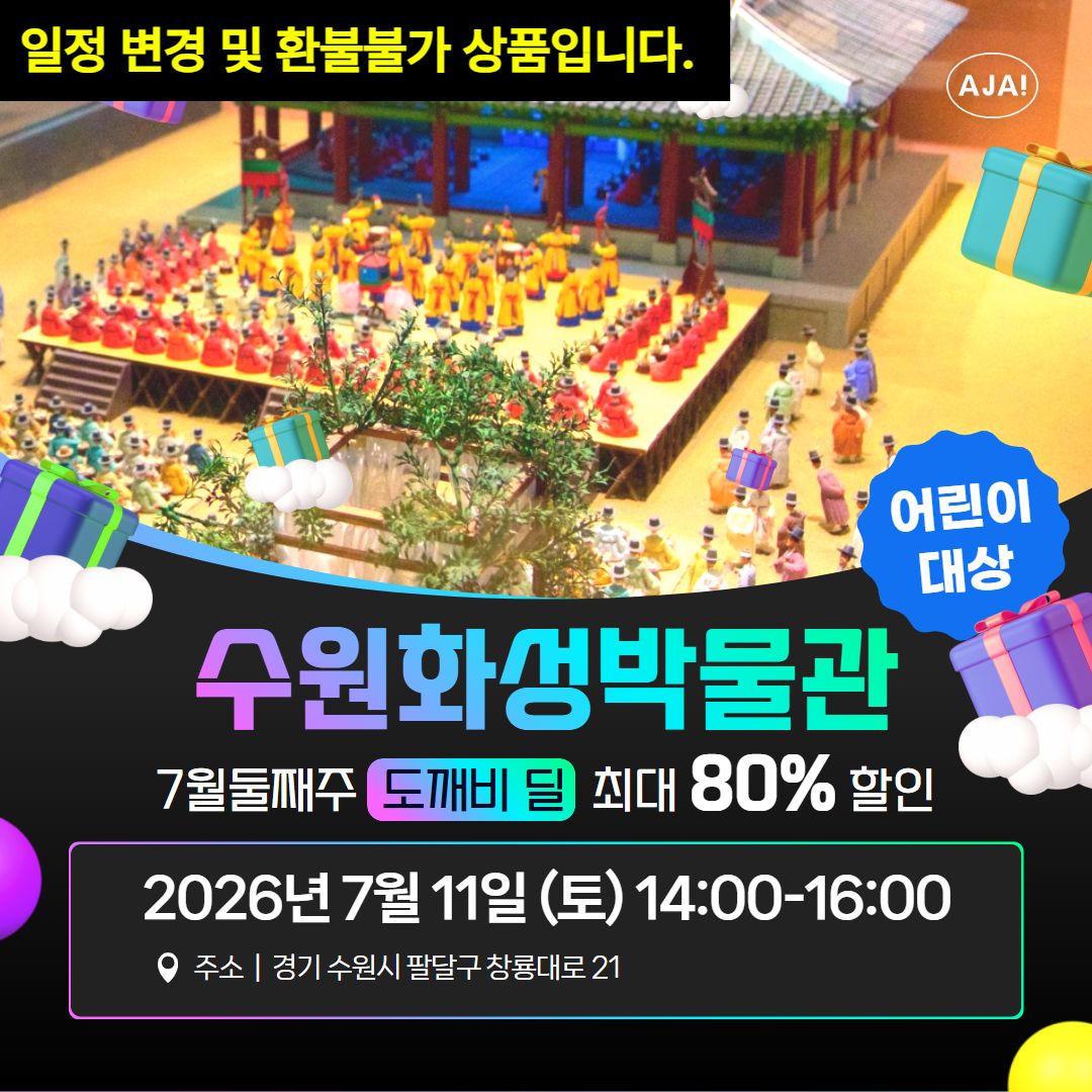 체험 이미지 1