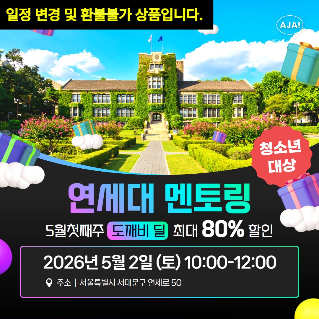 체험 이미지 1