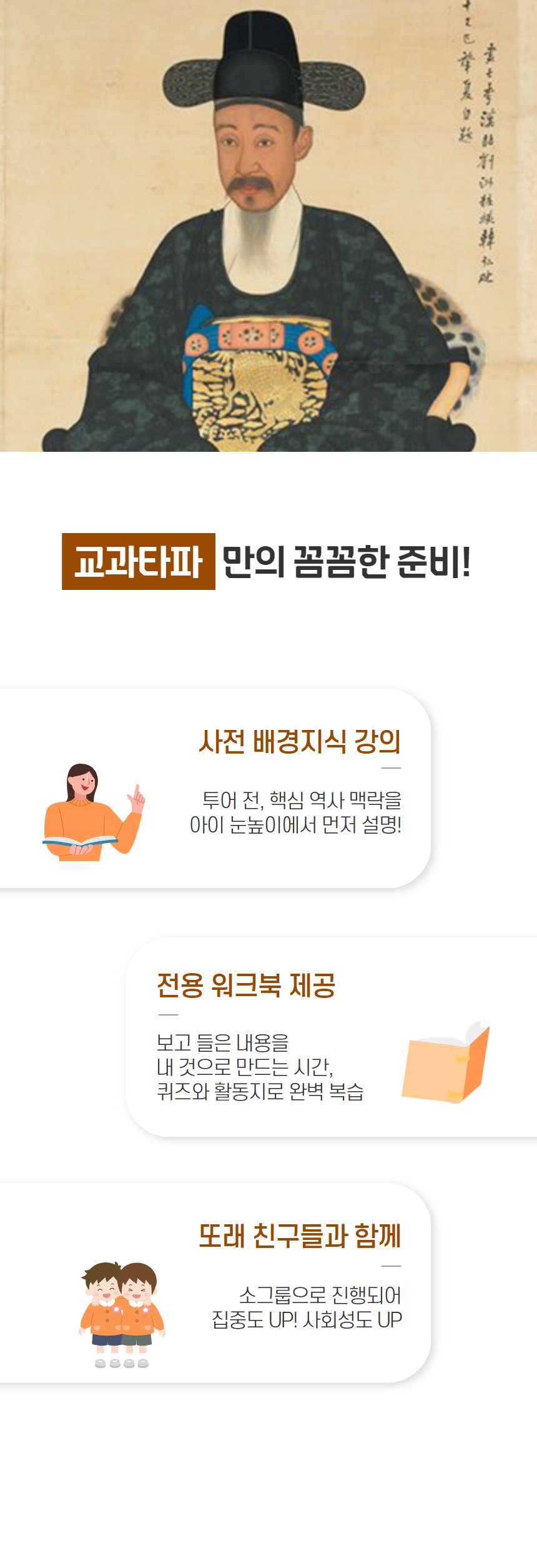 상세 이미지 3
