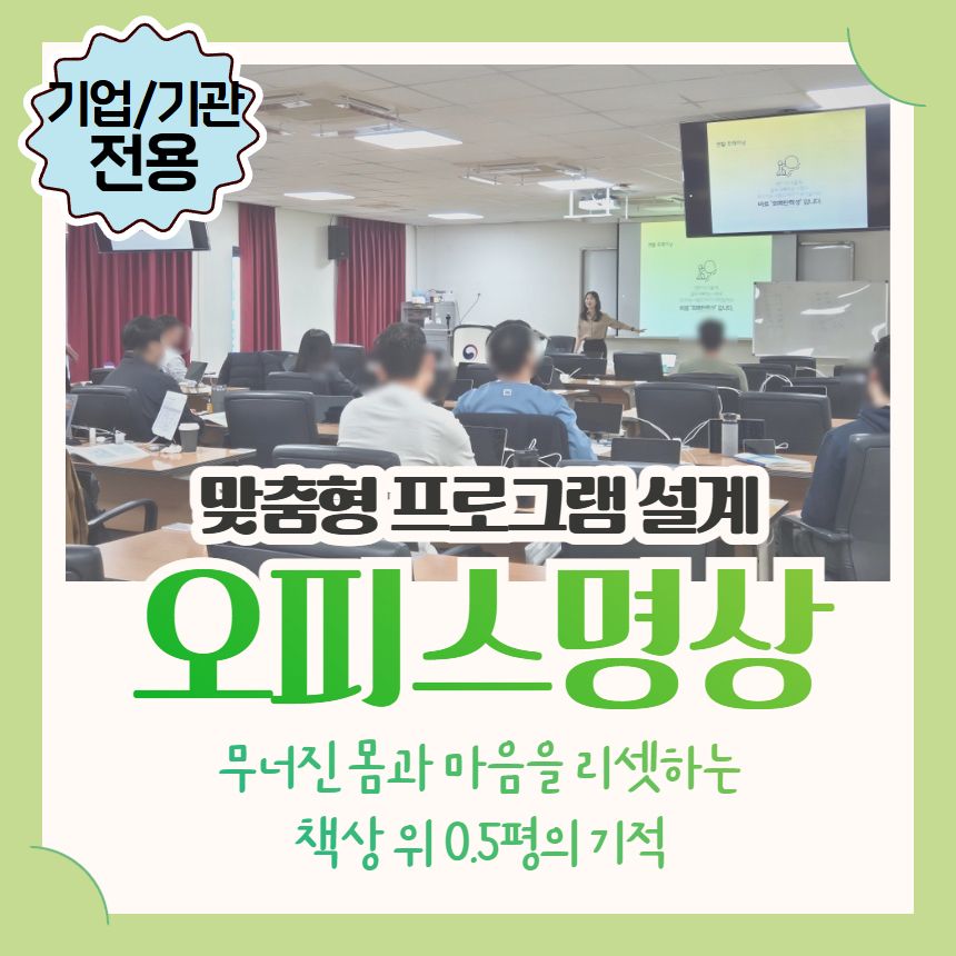 체험 이미지 1