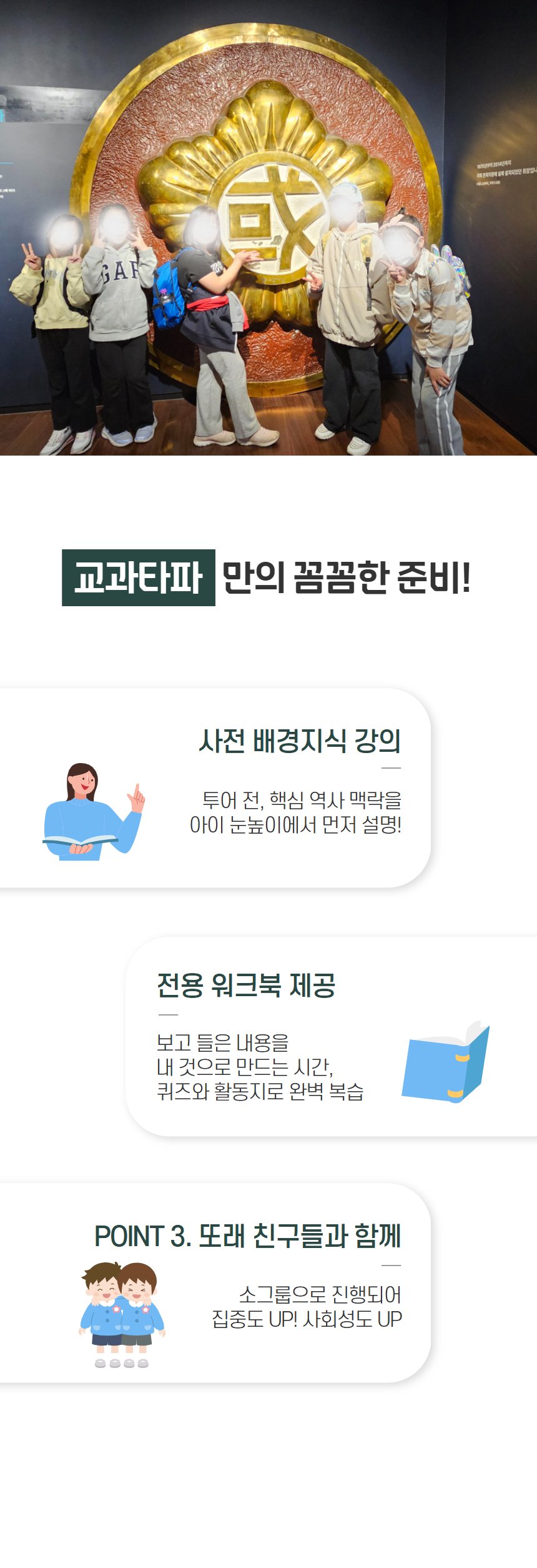 상세 이미지 2