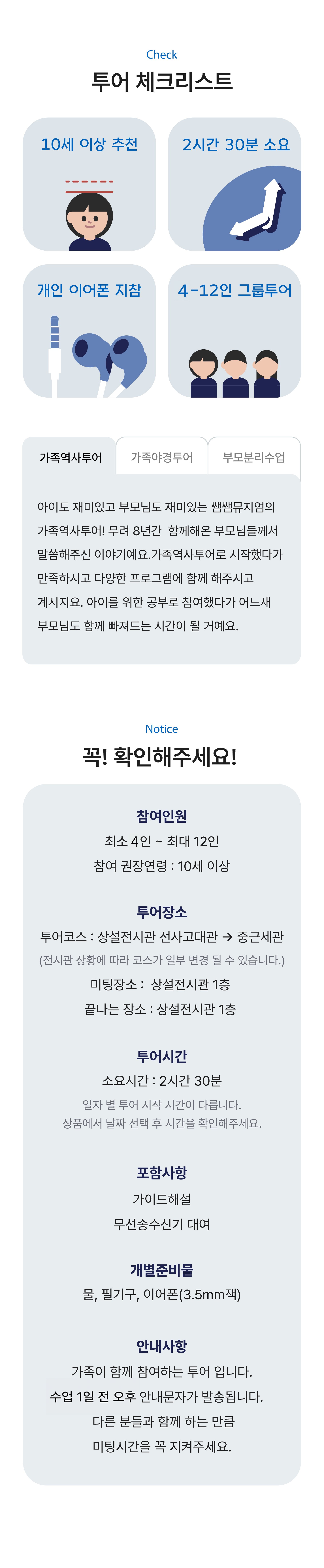 상세 이미지 2