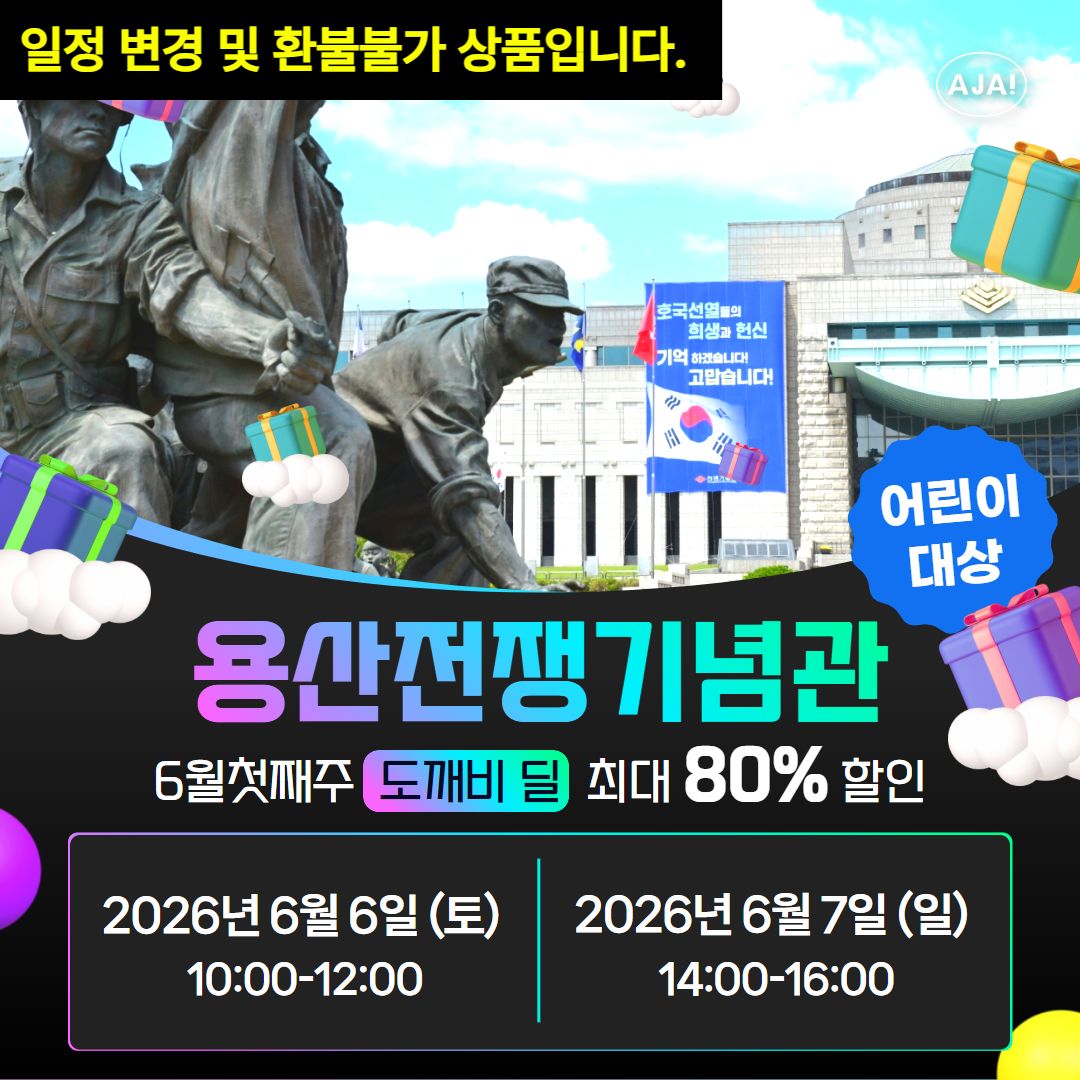 체험 이미지 1