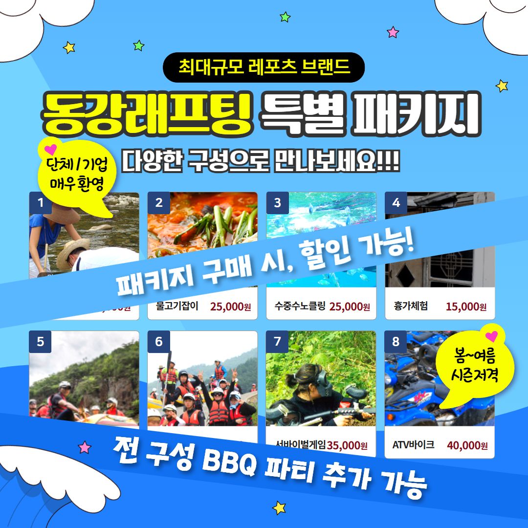 체험 이미지 1