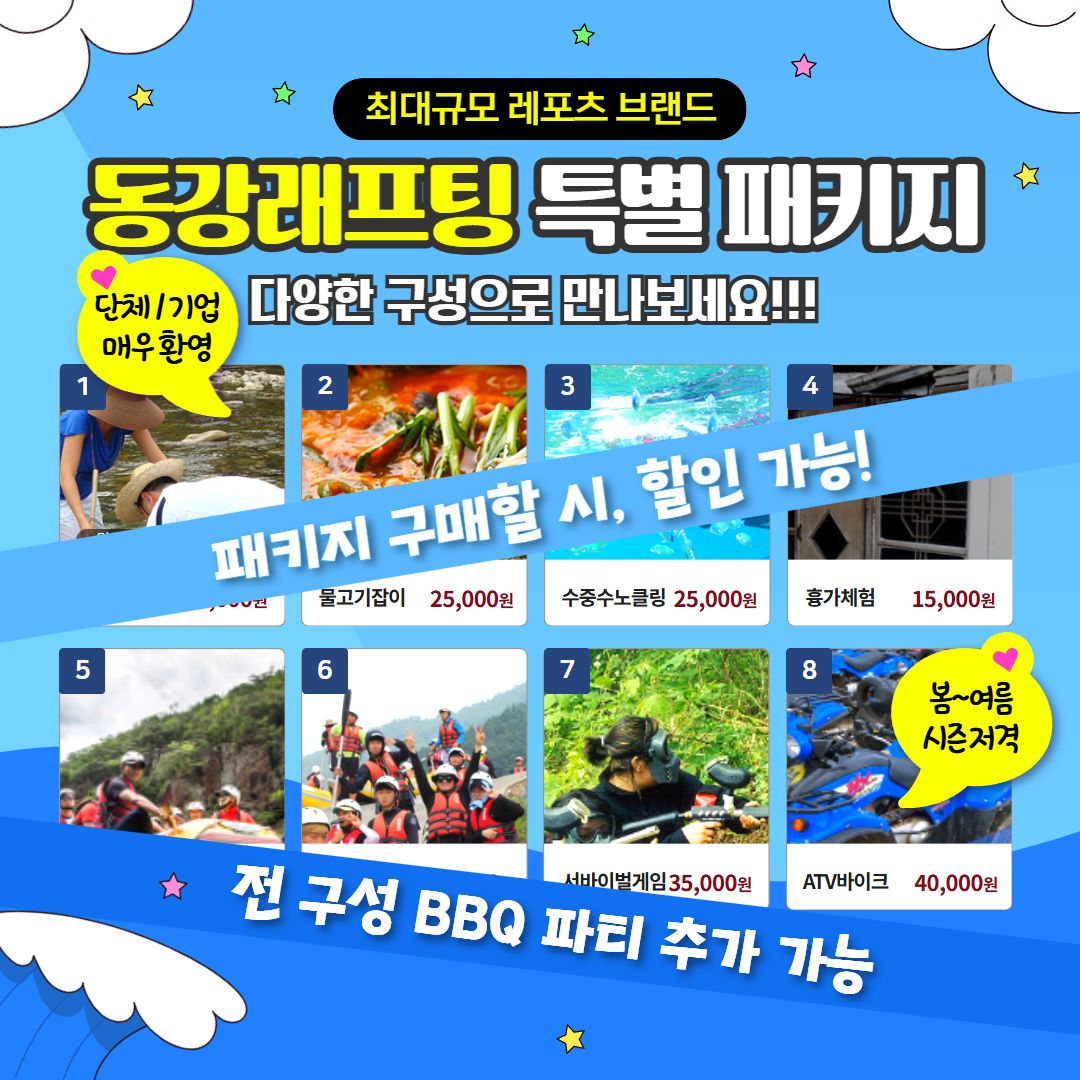 체험 이미지 1