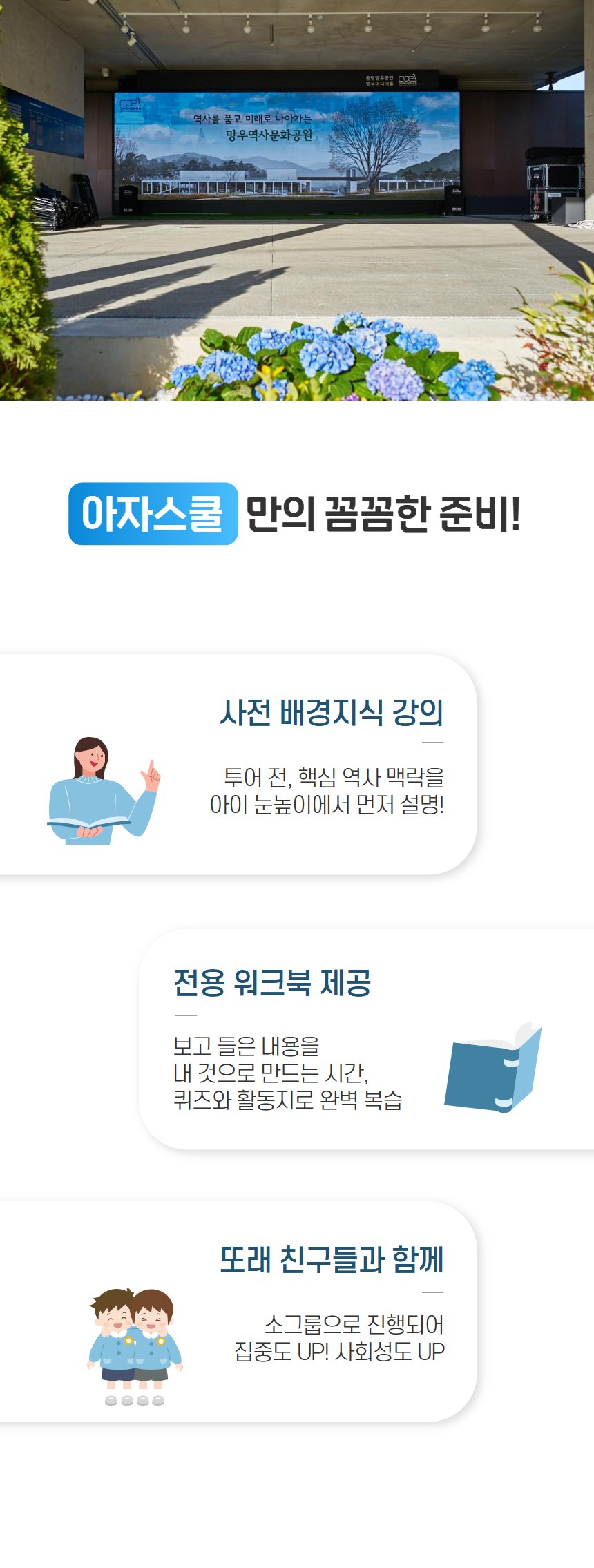 상세 이미지 3