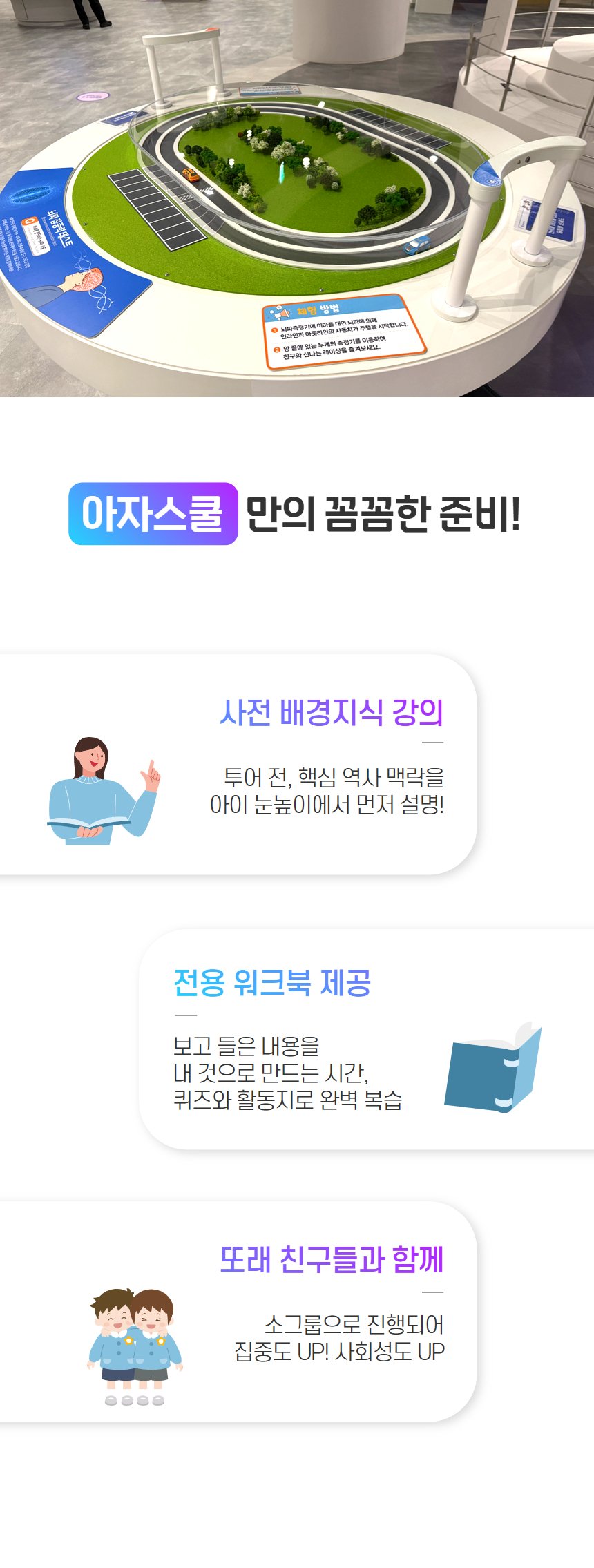 상세 이미지 3