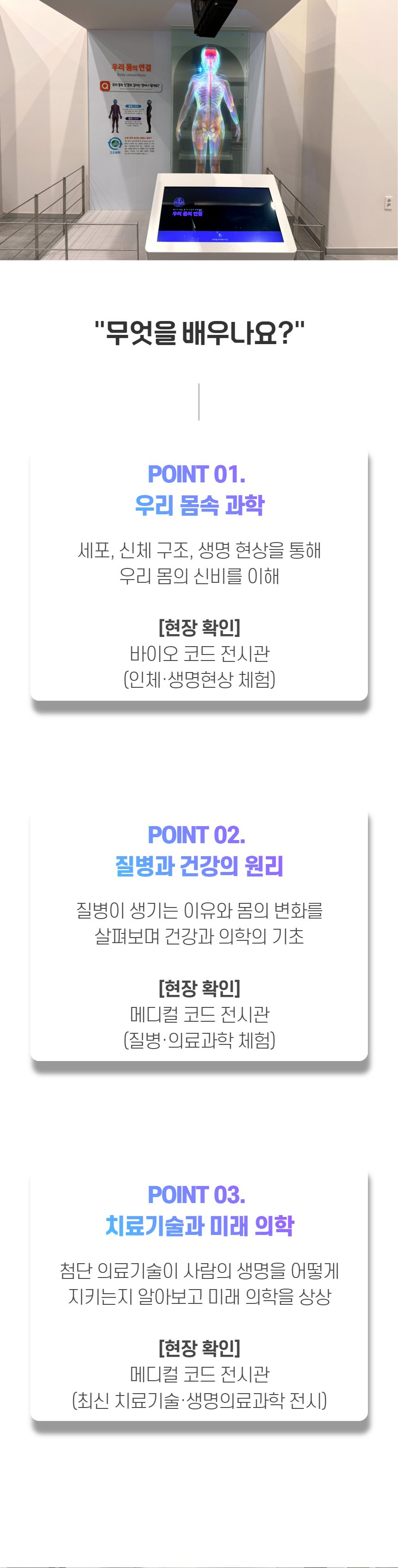 상세 이미지 2