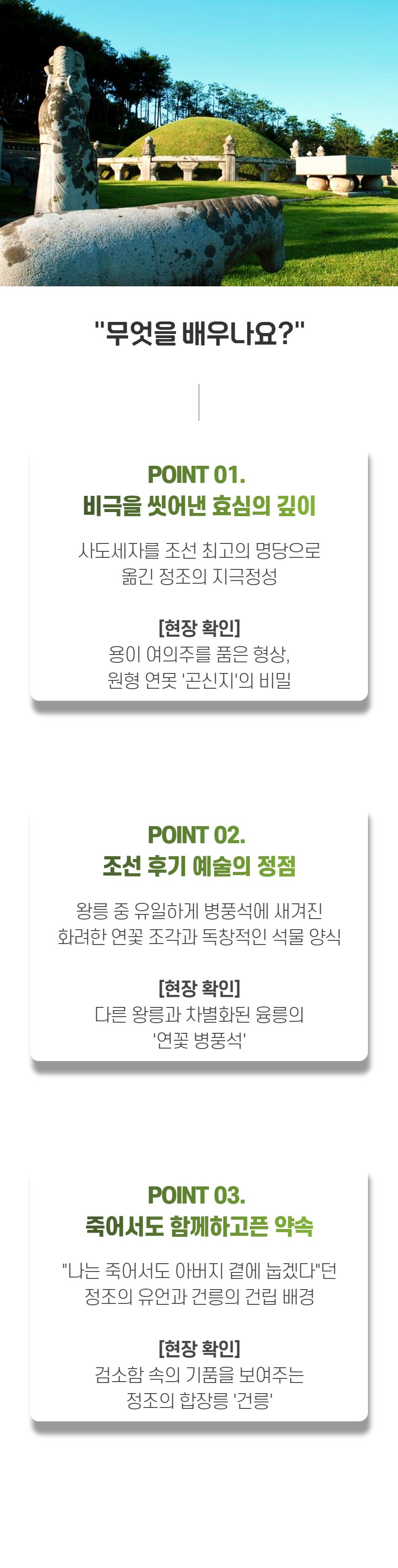 상세 이미지 2