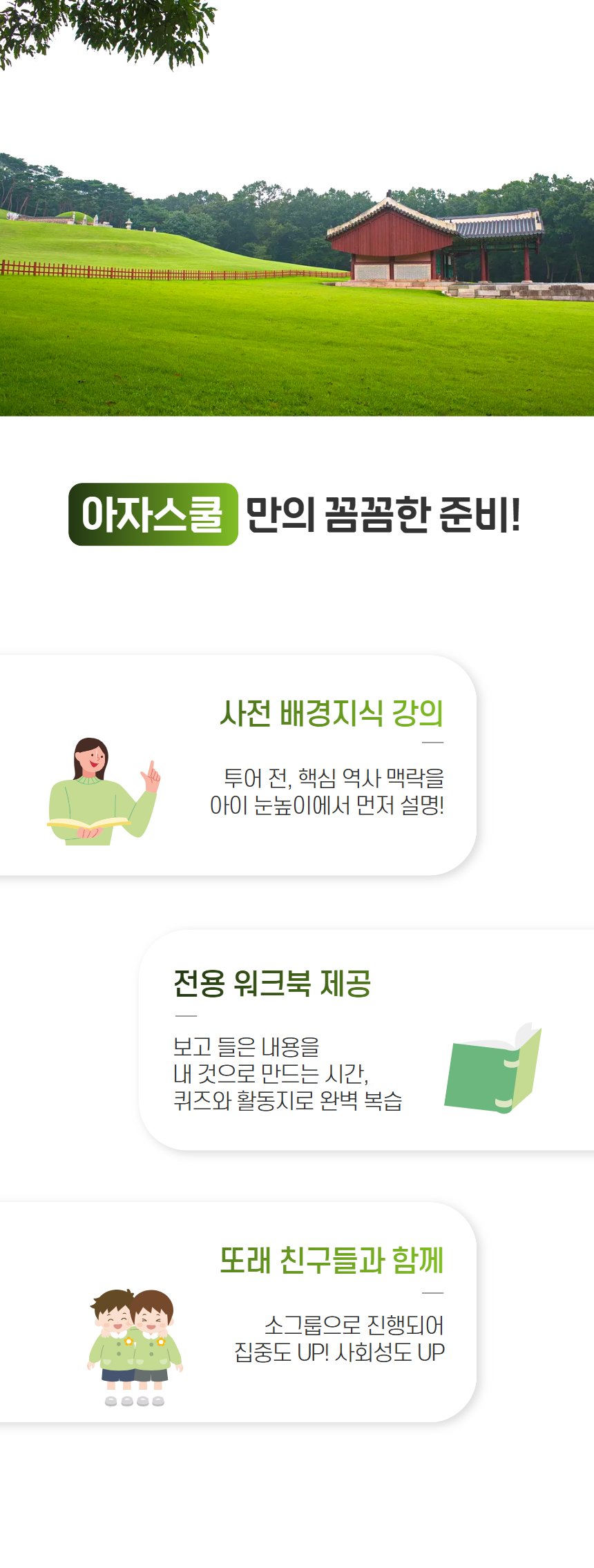 상세 이미지 3