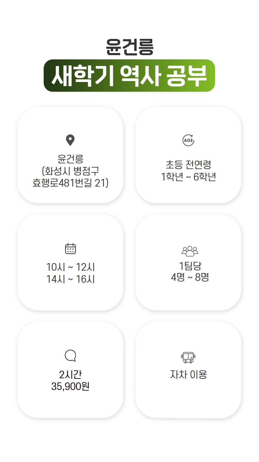 상세 이미지 4