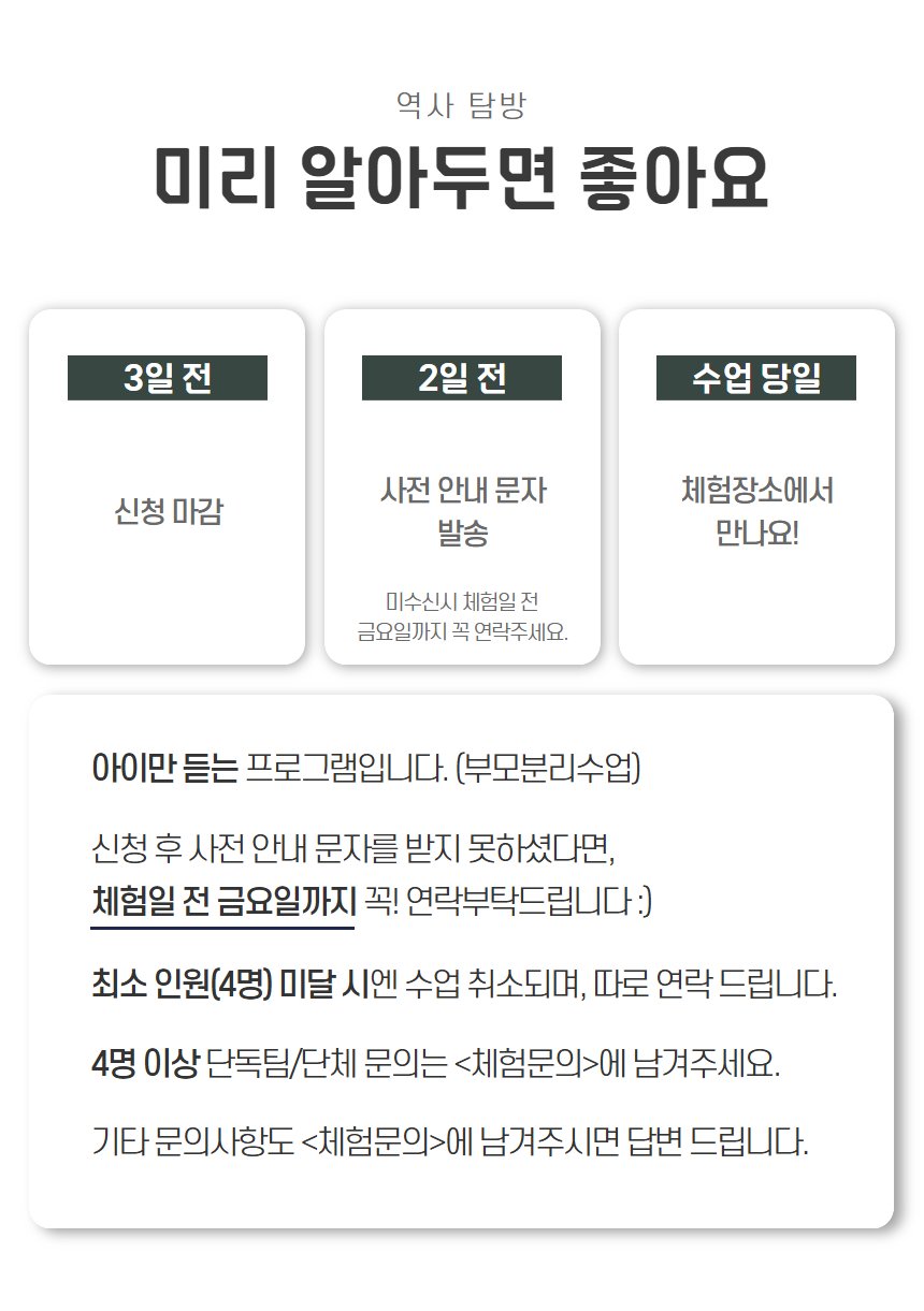 상세 이미지 7