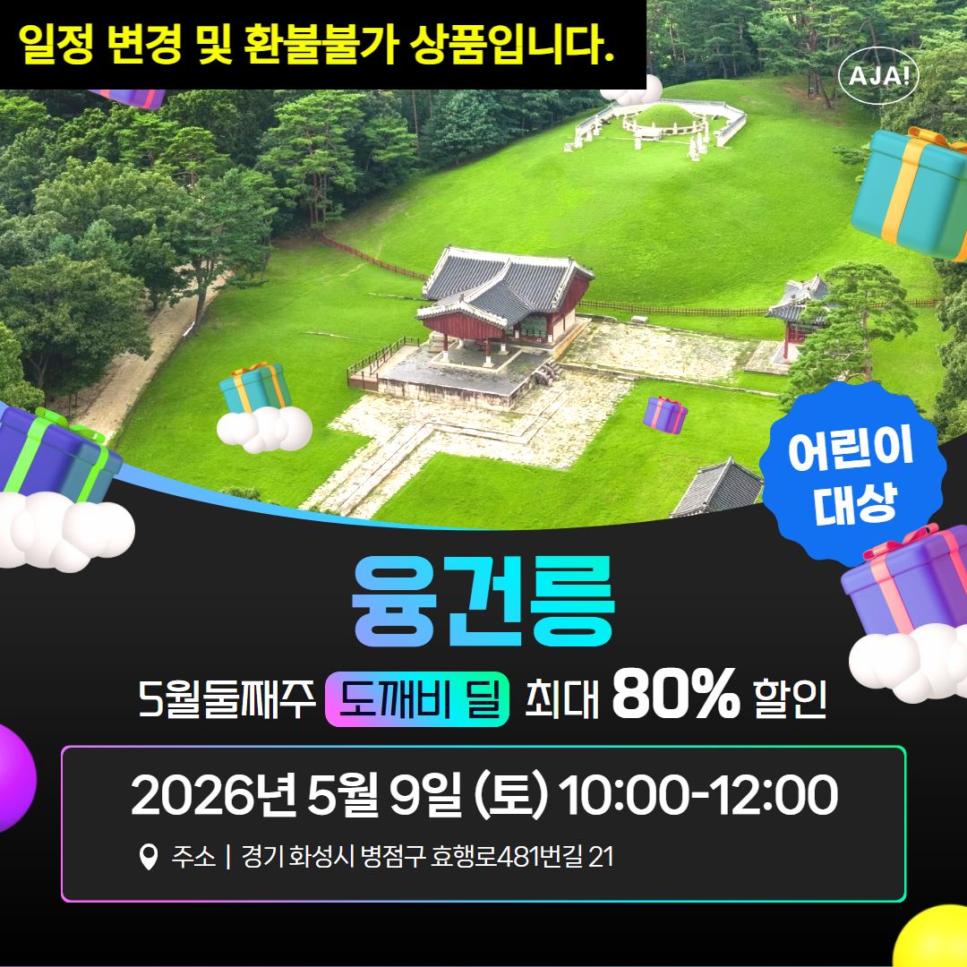 체험 이미지 1