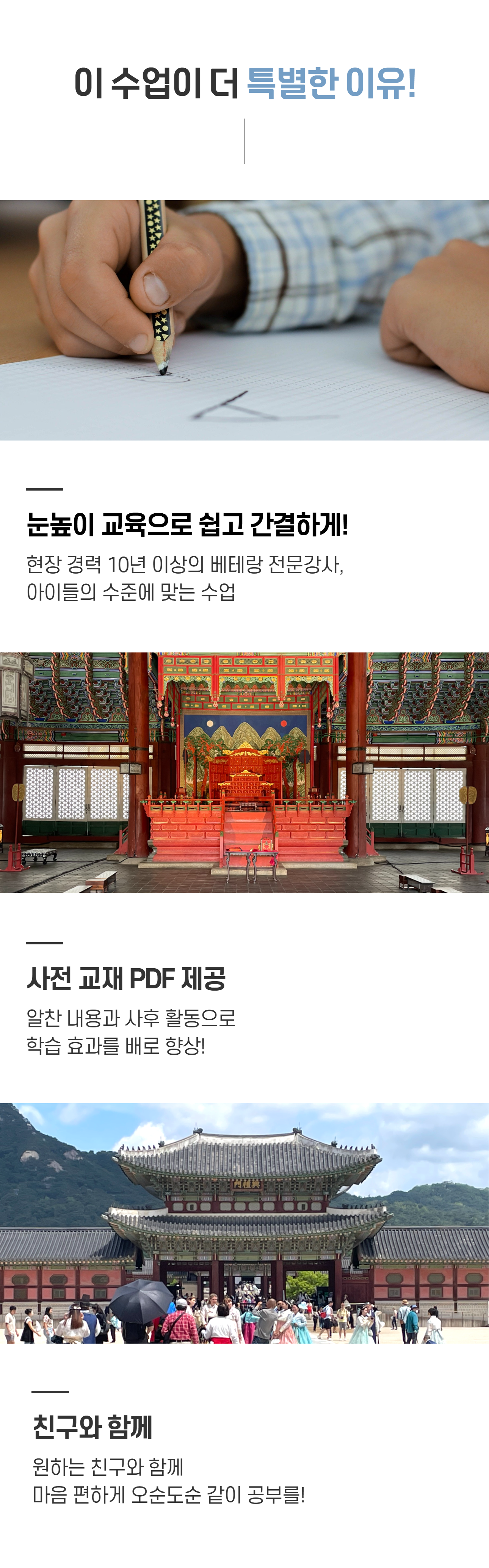상세 이미지 8