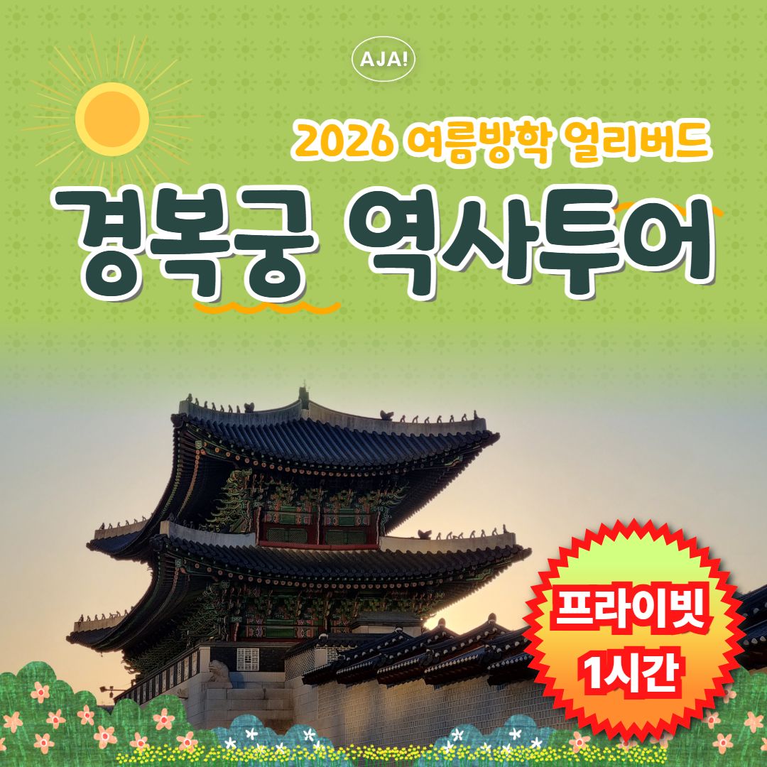 체험 이미지 1