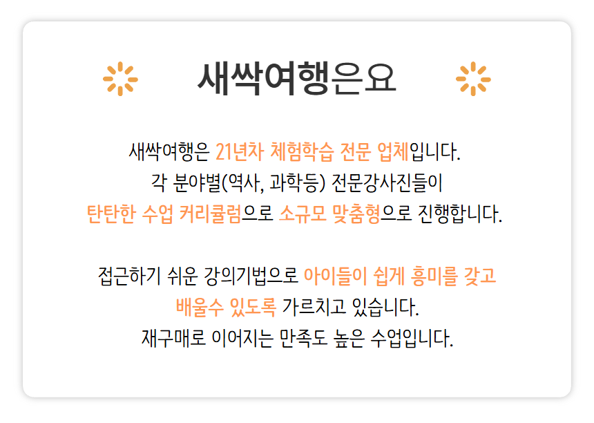 별빛 달빛 창경궁 야행 상세 이미지 1