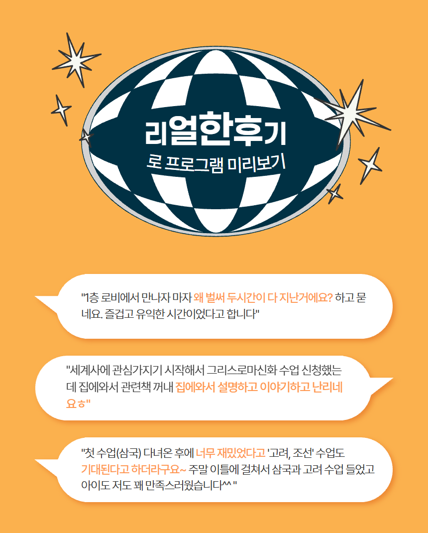 별빛 달빛 창경궁 야행 상세 이미지 2