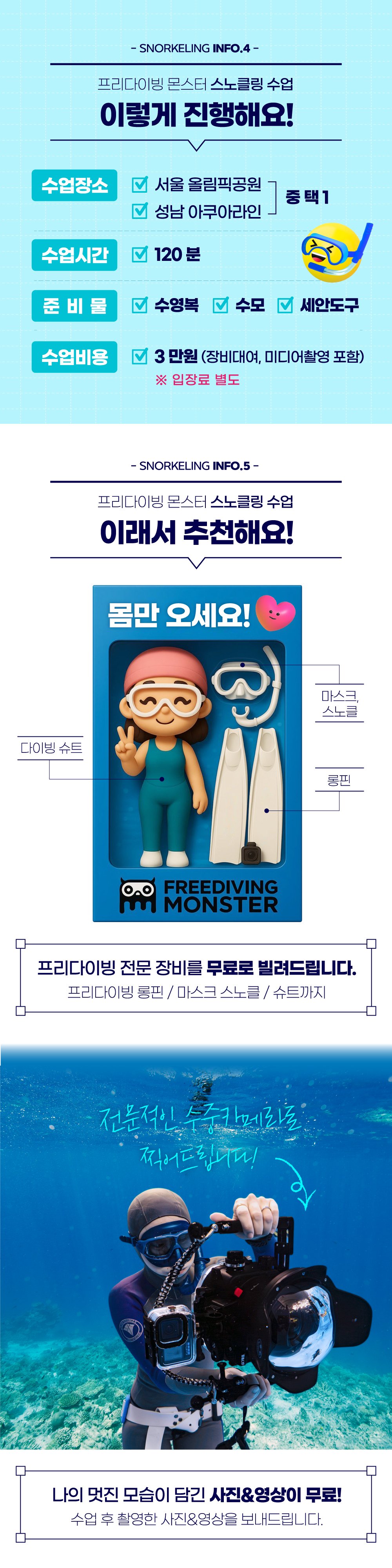 상세 이미지 3