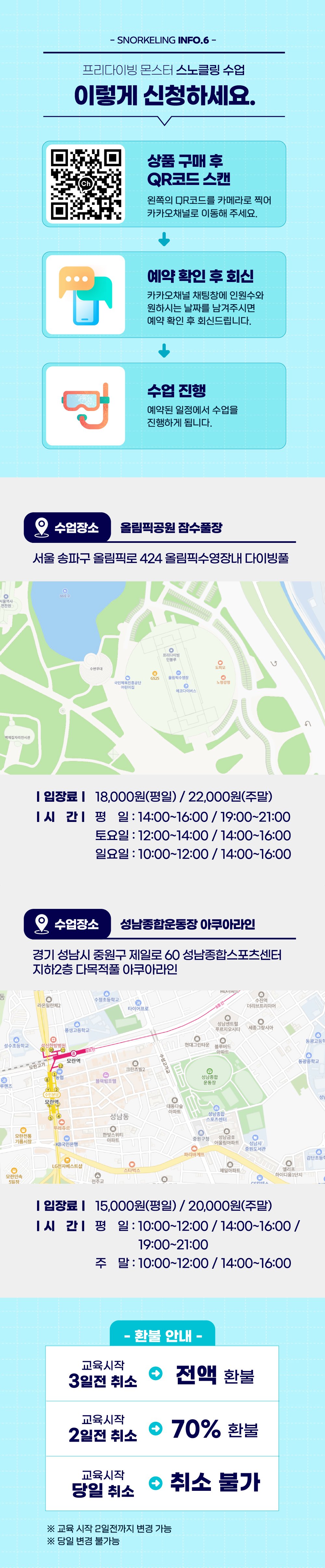 상세 이미지 4