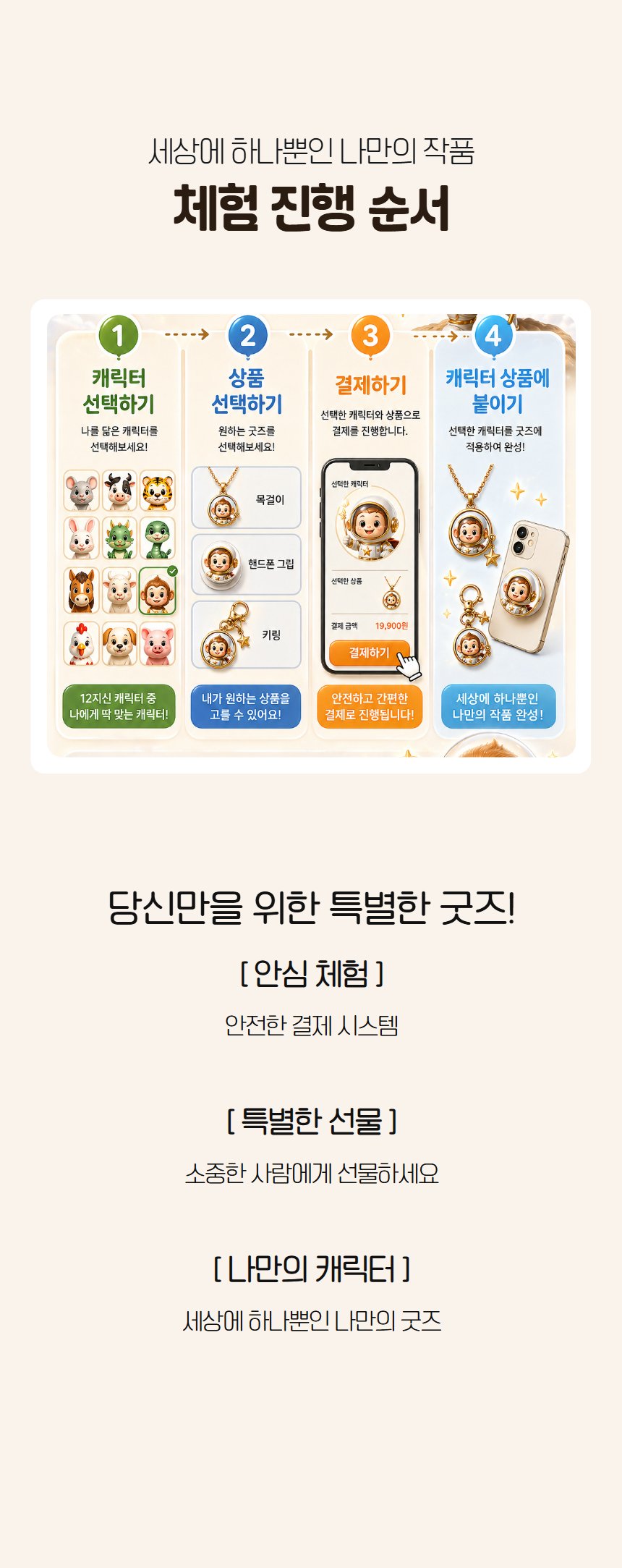 상세 이미지 2