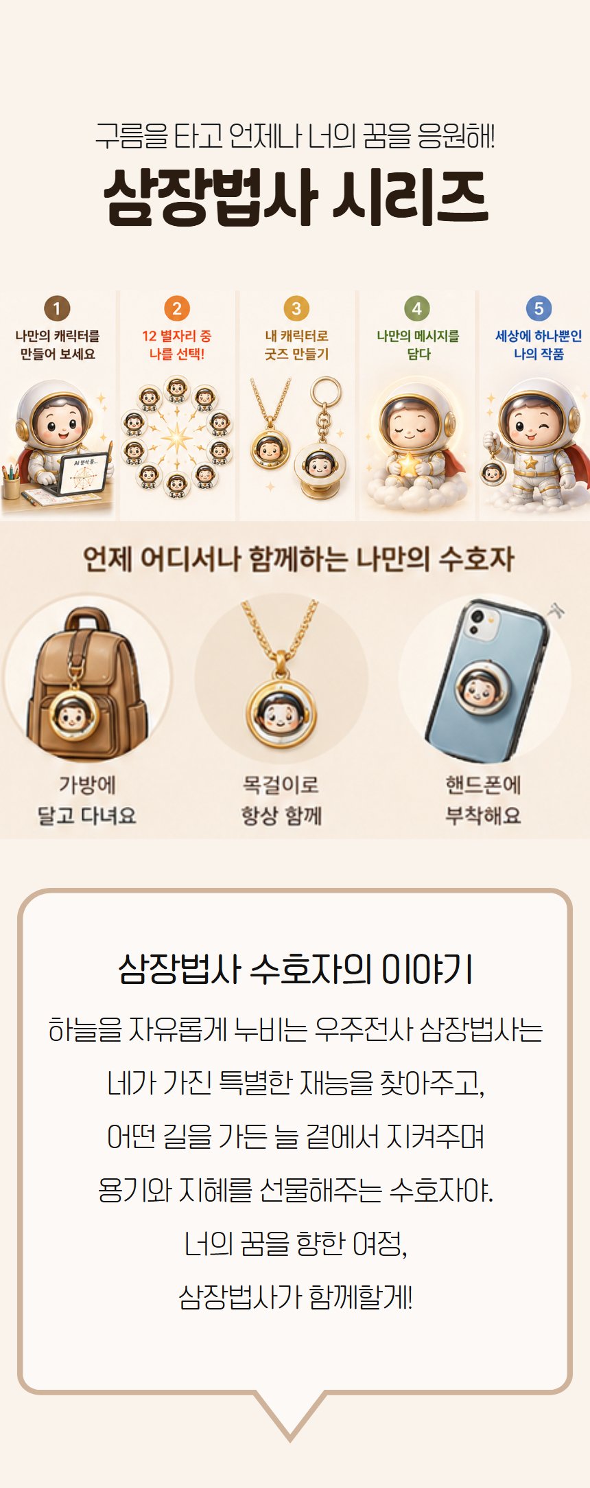 상세 이미지 3