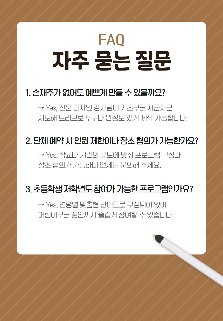상세 이미지 7