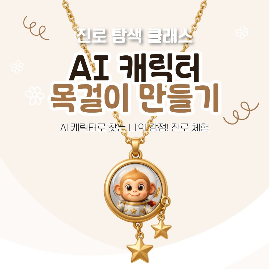 체험 이미지 1