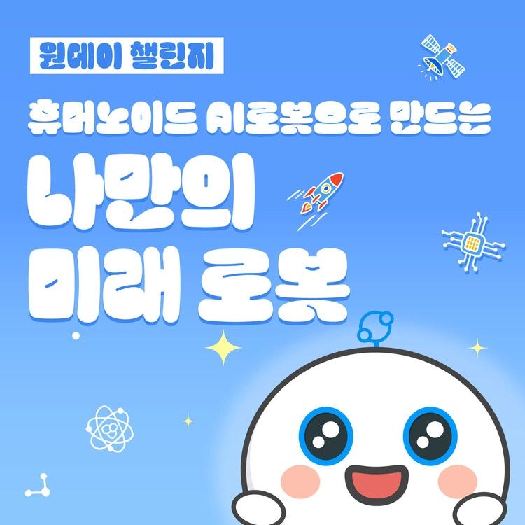체험 이미지 1