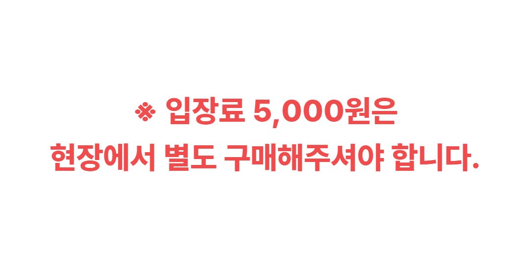 상세 이미지 2