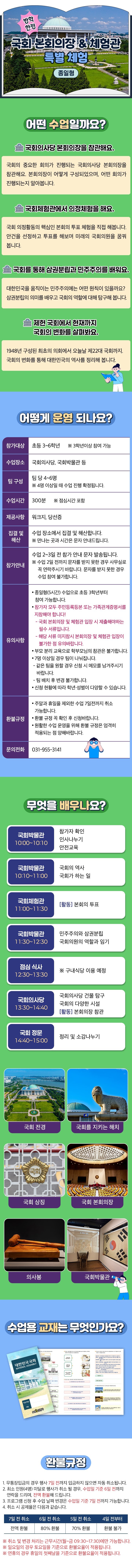 상세 이미지 4