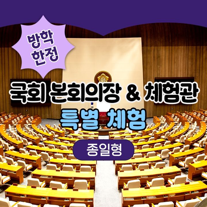 체험 이미지 1