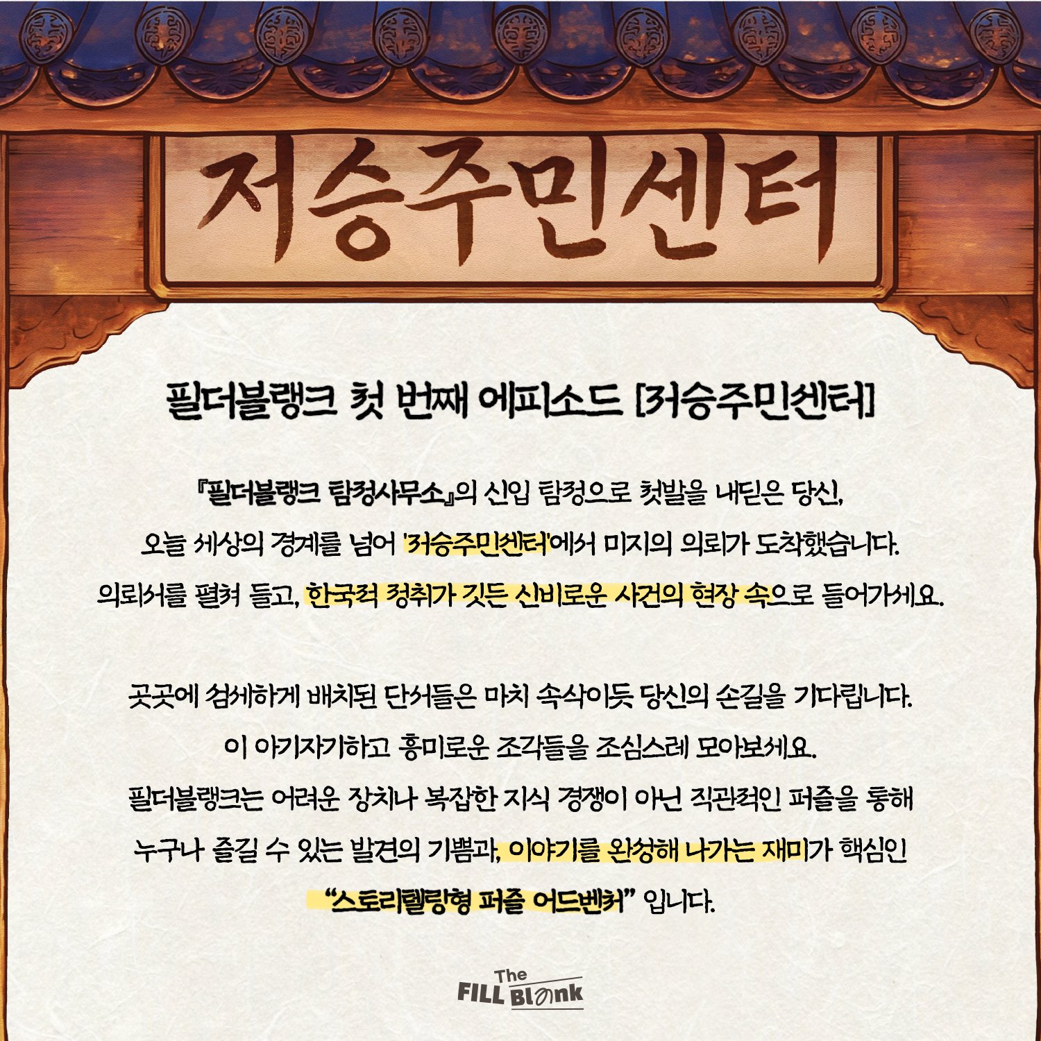 상세 이미지 2