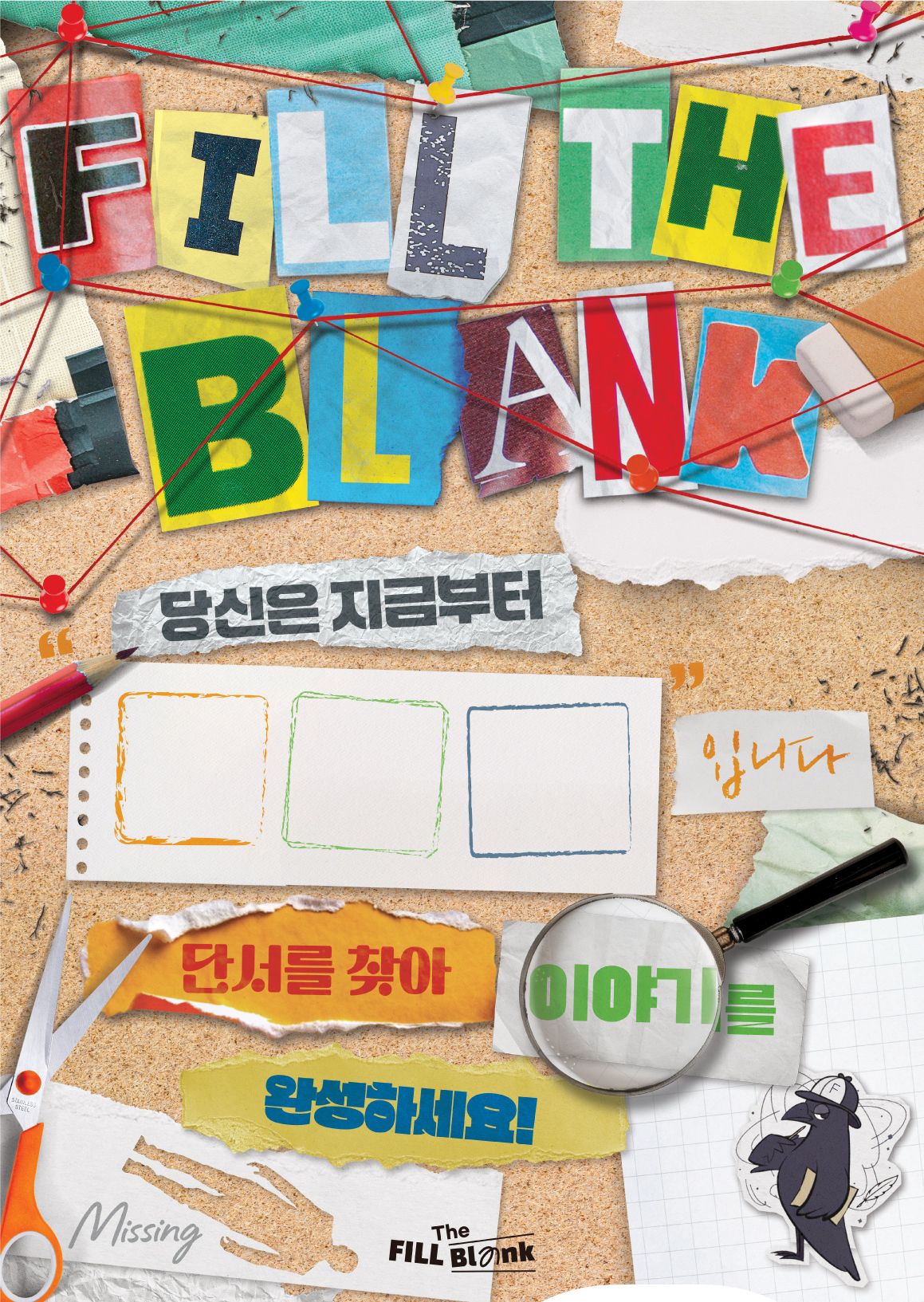 체험 이미지 1