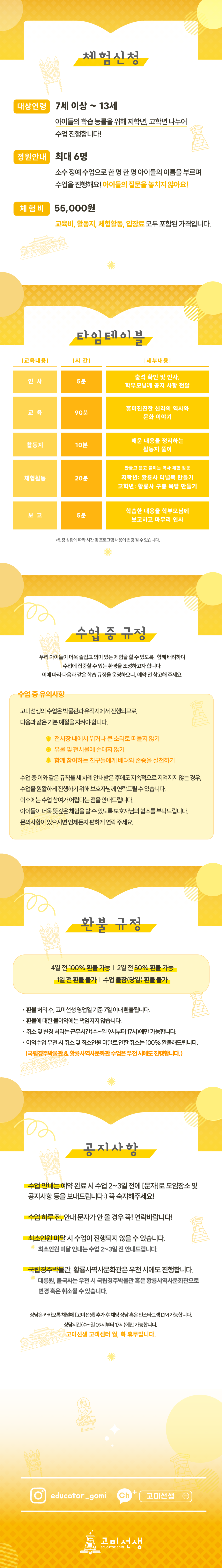 상세 이미지 3