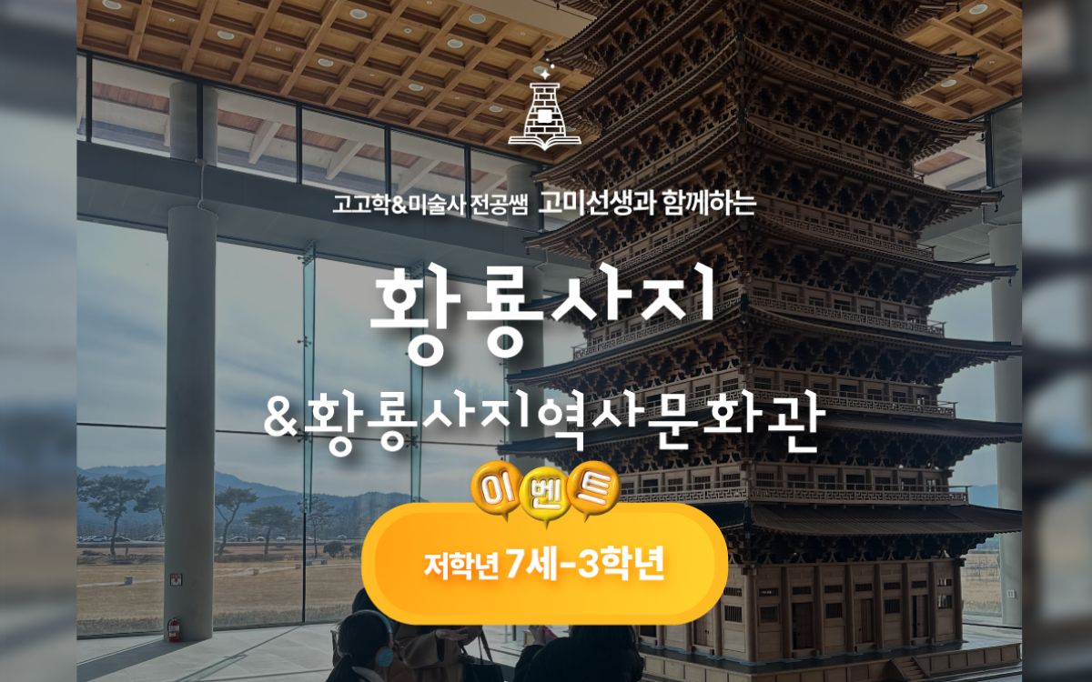 체험 이미지 1