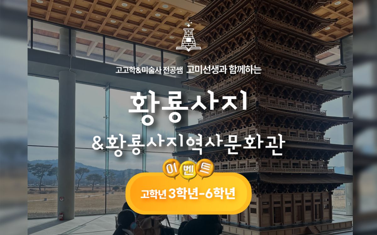 체험 이미지 1