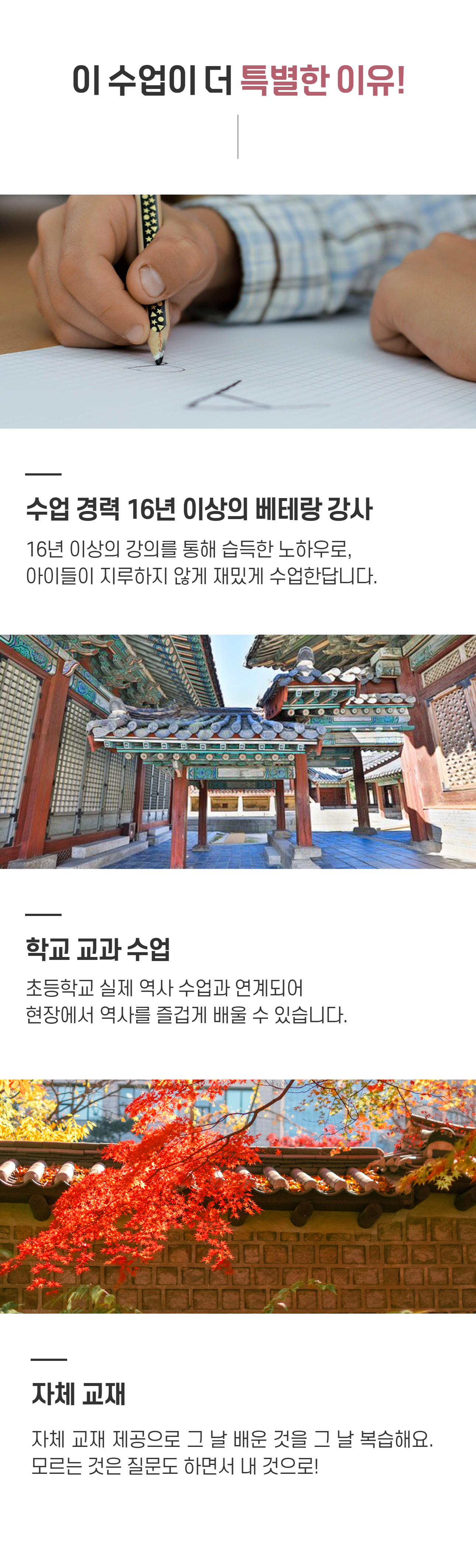 동물원이 된 궁궐 창경궁 상세 이미지 9 동물원이 된 궁궐 창경궁 상세 이미지 9