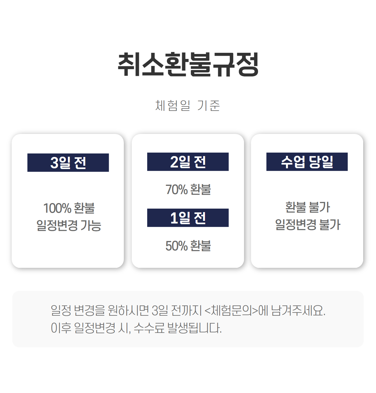 동물원이 된 궁궐 창경궁 상세 이미지 10 동물원이 된 궁궐 창경궁 상세 이미지 10