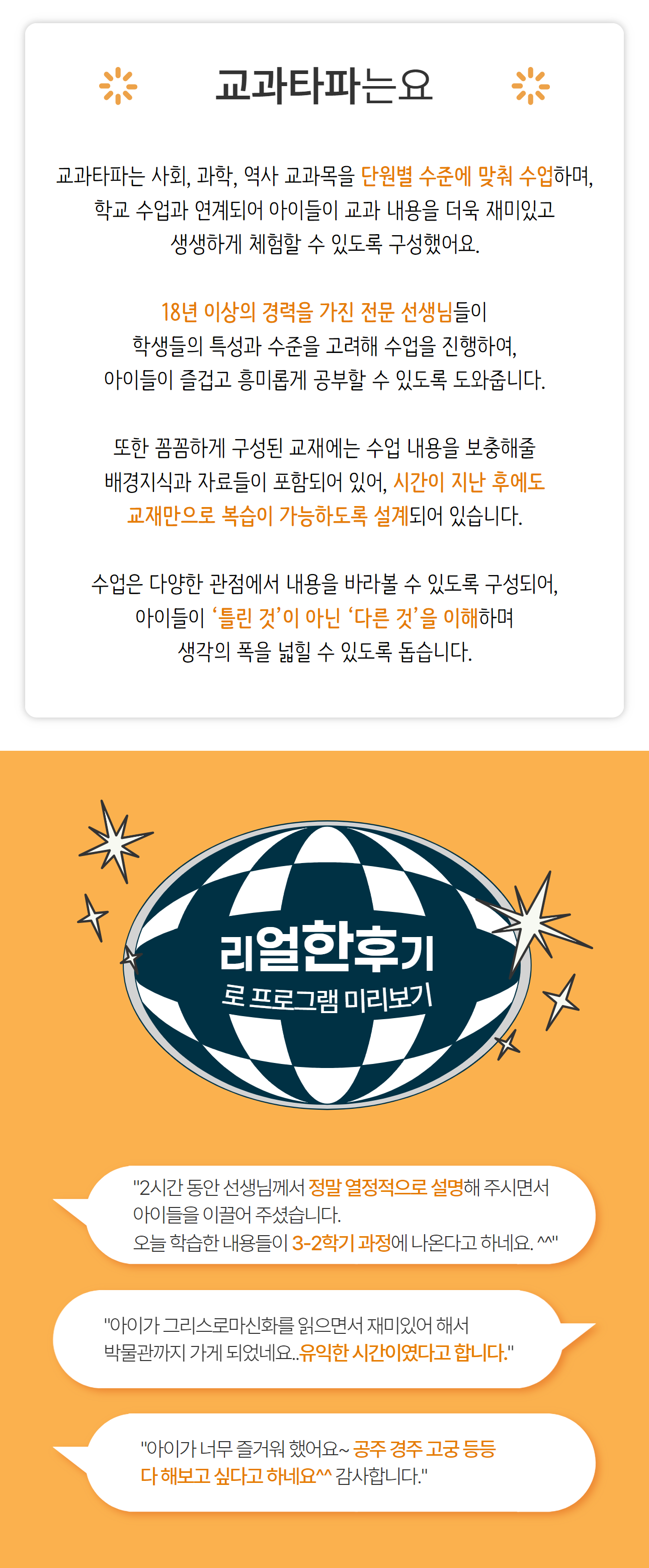 동물원이 된 궁궐 창경궁 상세 이미지 1 동물원이 된 궁궐 창경궁 상세 이미지 1