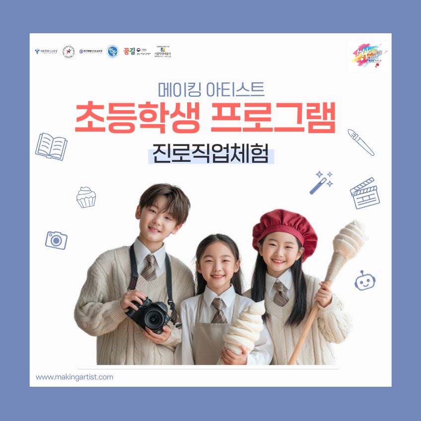 체험 이미지 1