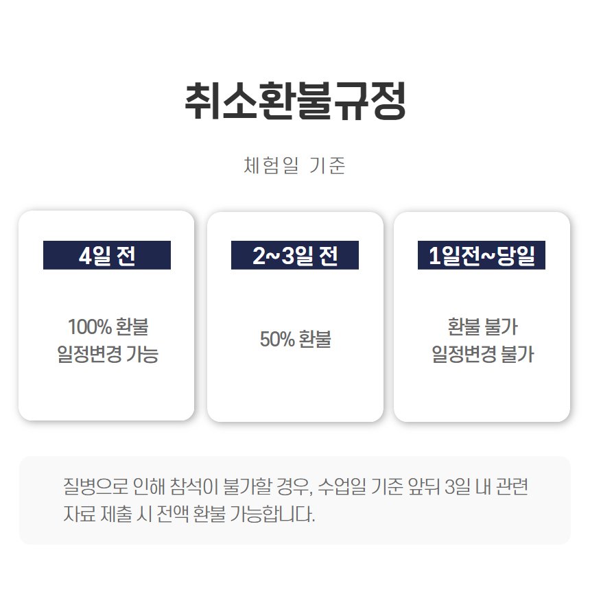[민주화운동기념관] 프라이빗 수업 (NH) 상세 이미지 6