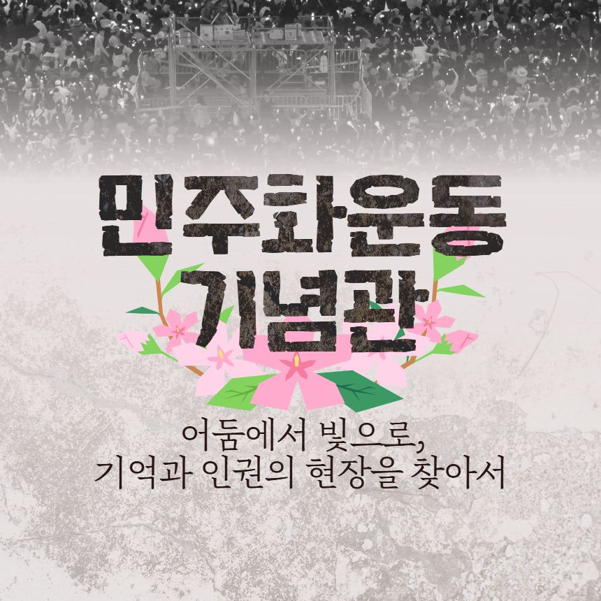 체험 이미지 1