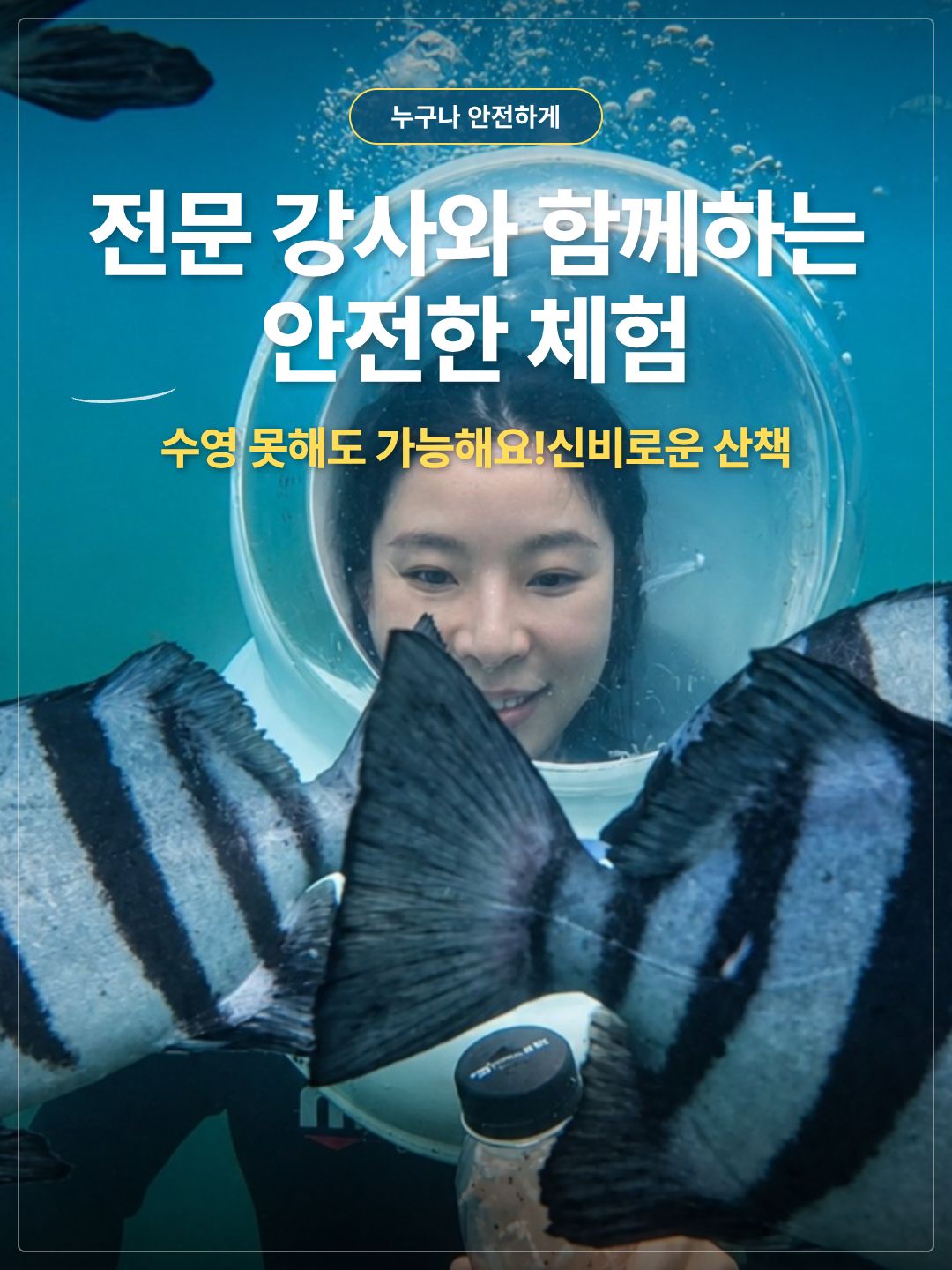 체험 이미지 2