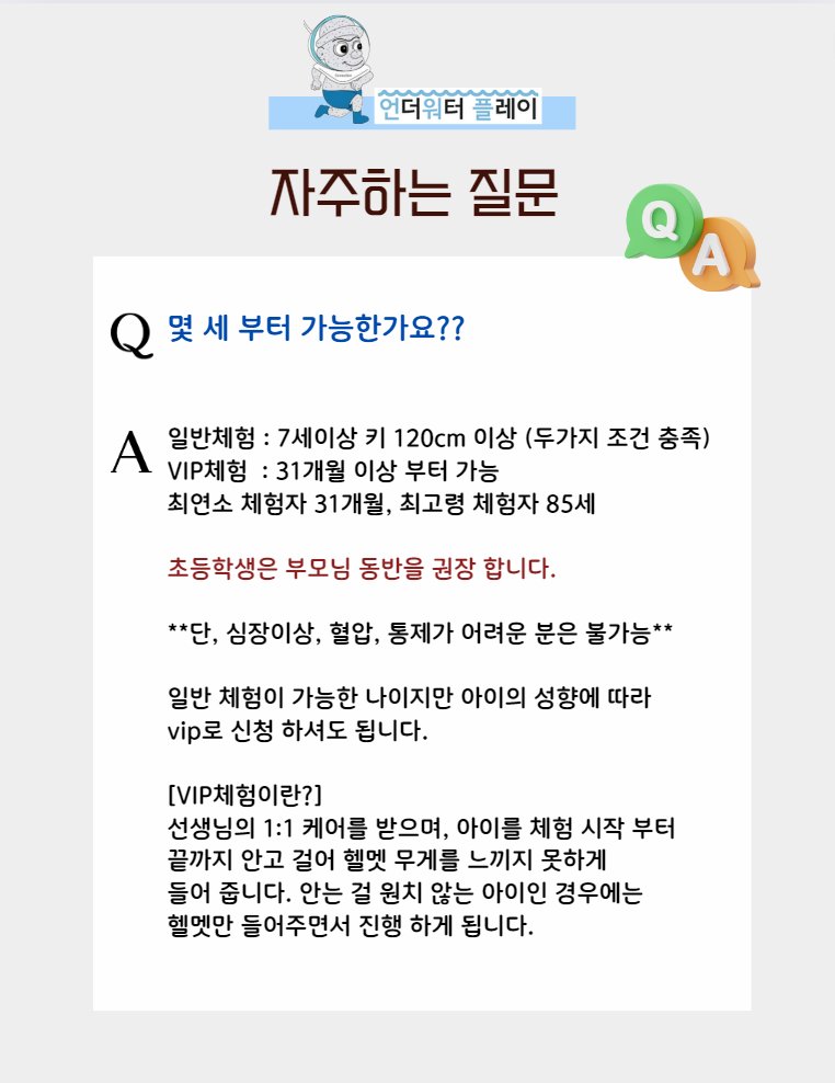 상세 이미지 9