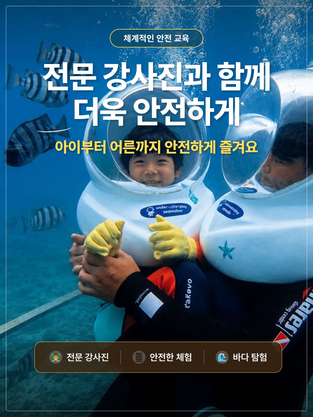 체험 이미지 1
