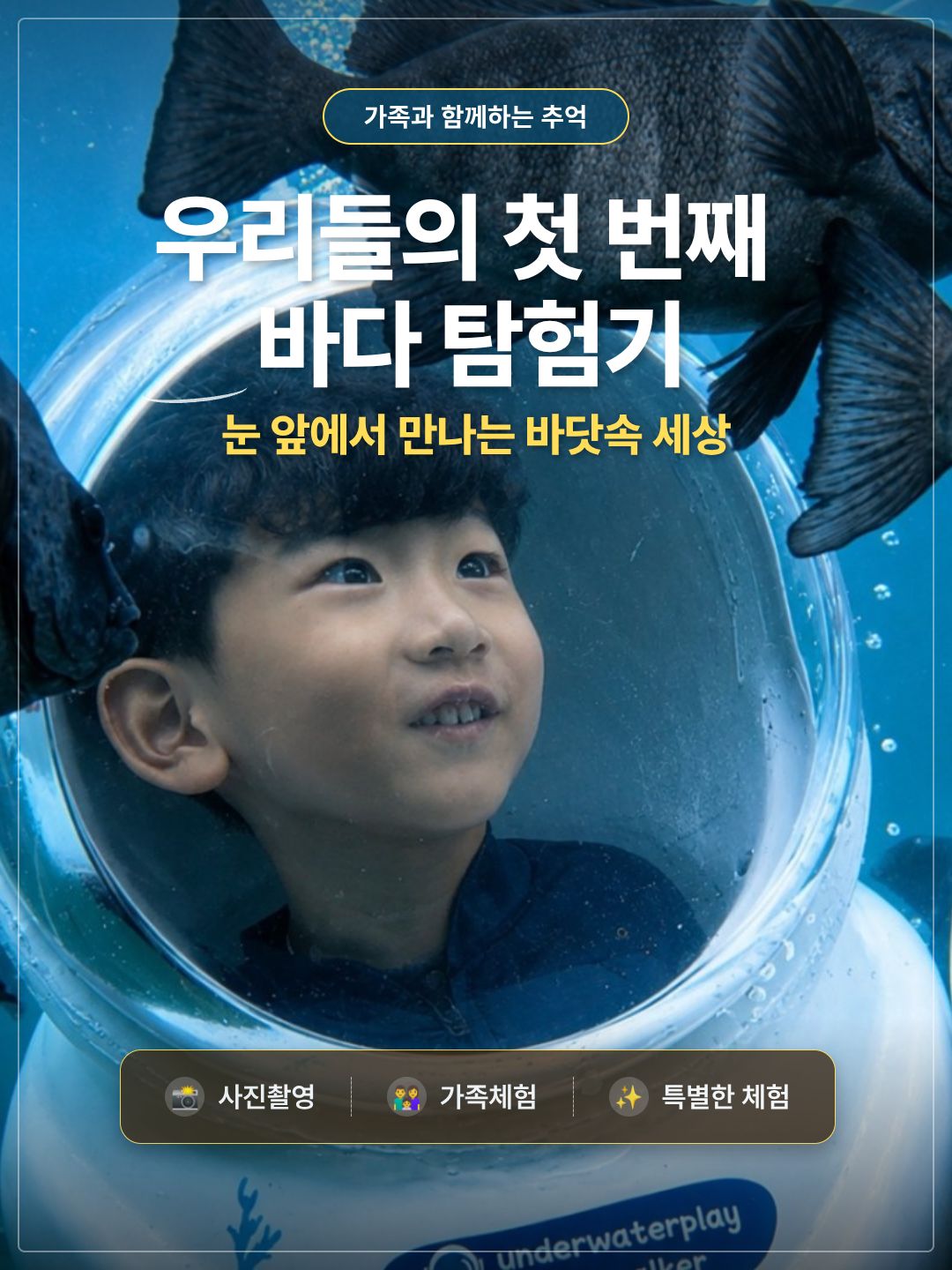 체험 이미지 2