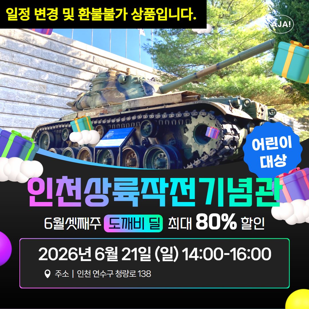 체험 이미지 1