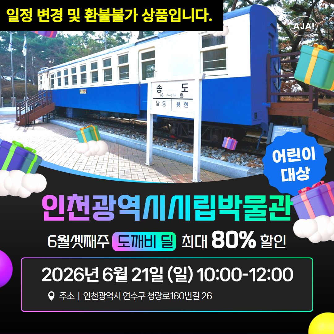 체험 이미지 1