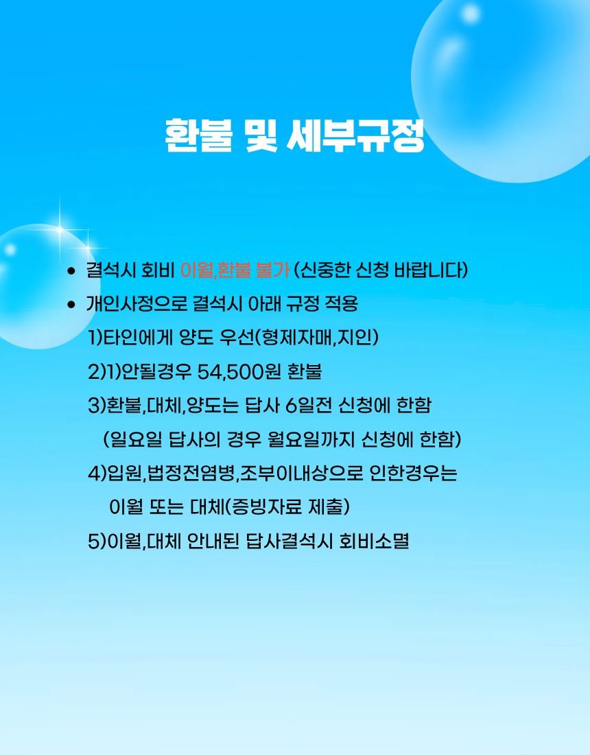 (역사대장) 한국사 시대순 마스터 1년과정 상세 이미지 11