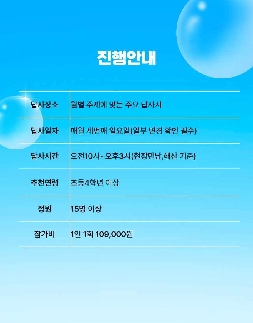 (역사대장) 한국사 시대순 마스터 1년과정 상세 이미지 2